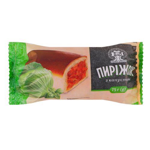 Пиріжок з капустою