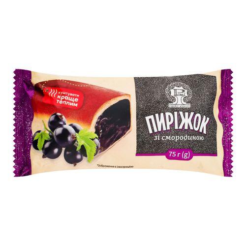 Пиріжок зі смородиною